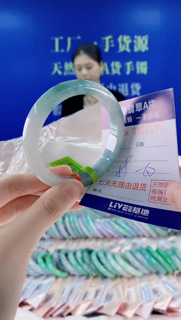 未镶嵌手镯翡翠75