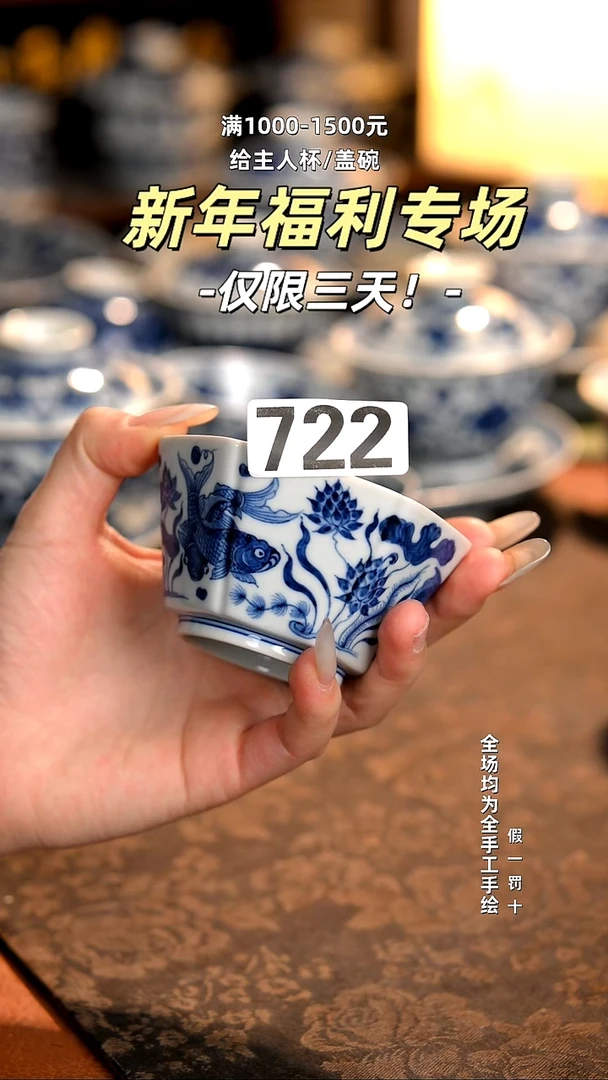 景德镇全手工手绘柴窑茶器福利