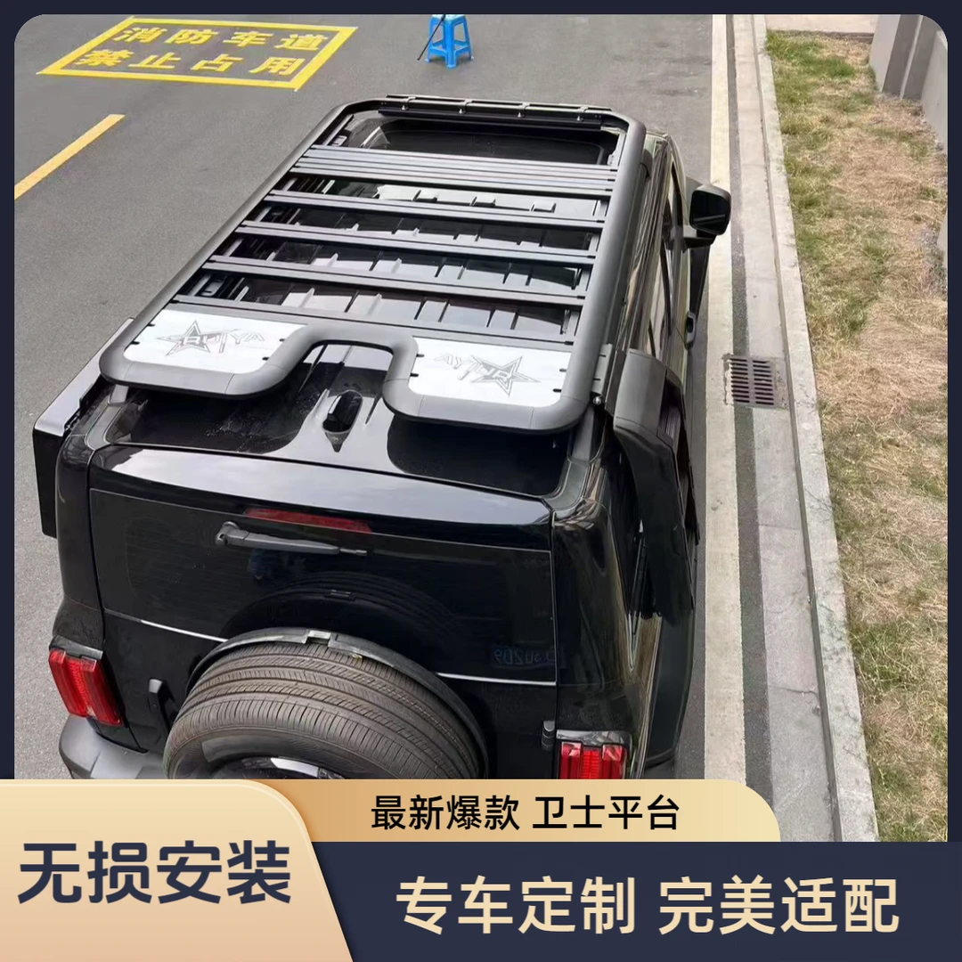 SUV通用车顶平台铝合金行李架 无损安装 专车专用