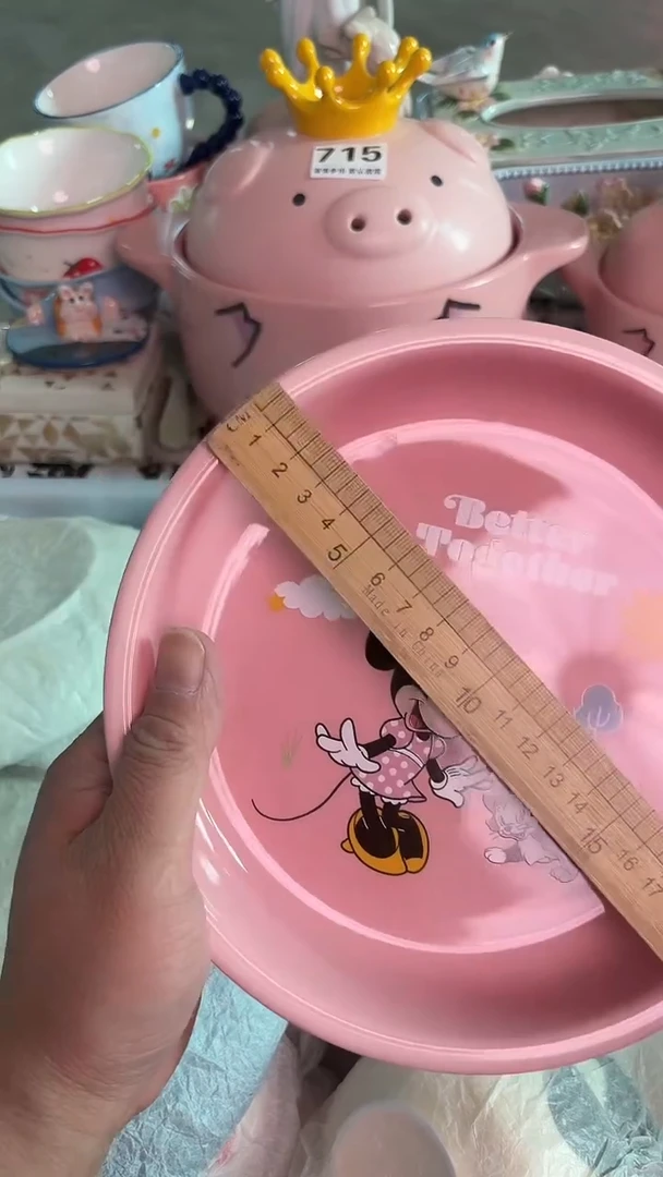 瓷片186默认微瑕15包邮库存1件