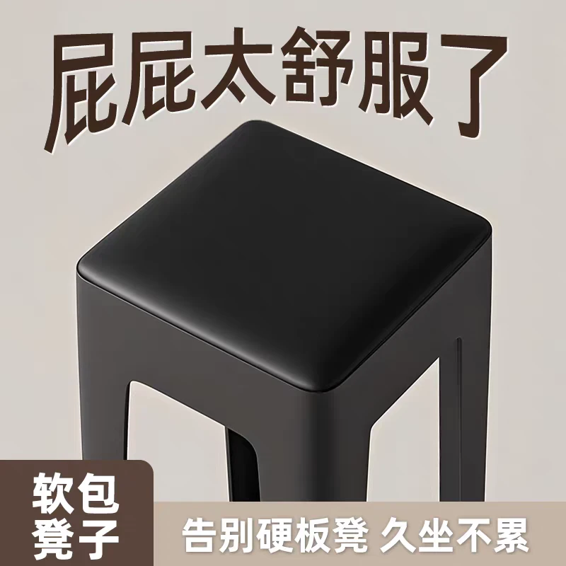 软包方凳加厚家用可叠放塑料凳子结实耐用客厅餐桌备用高板凳椅子