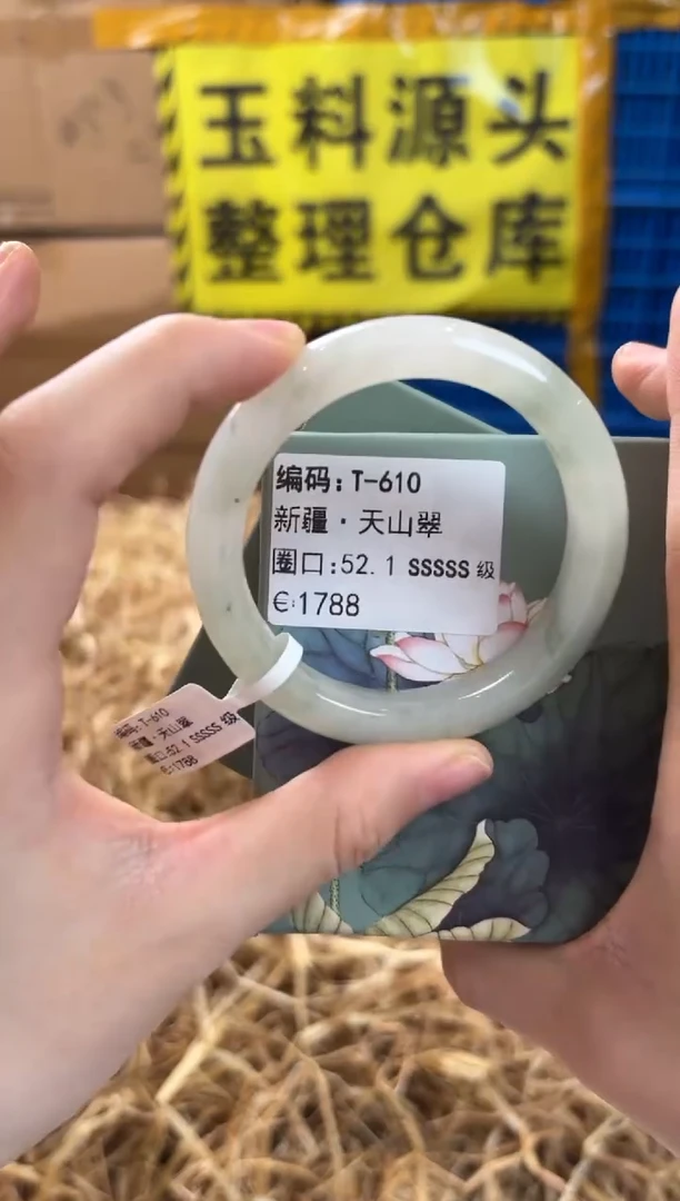 未镶嵌手镯石英质玉T-610