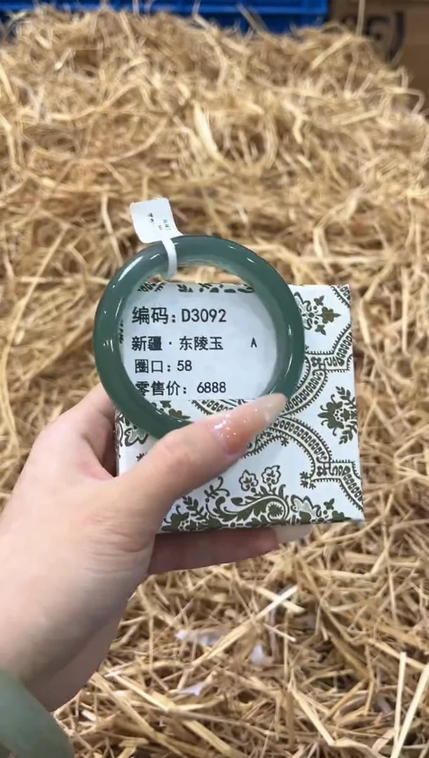 未镶嵌手镯石英质玉D3092