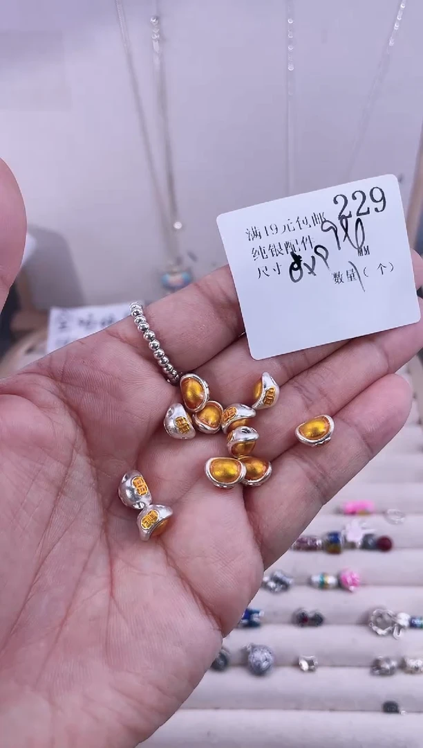 无足银纯银配件229