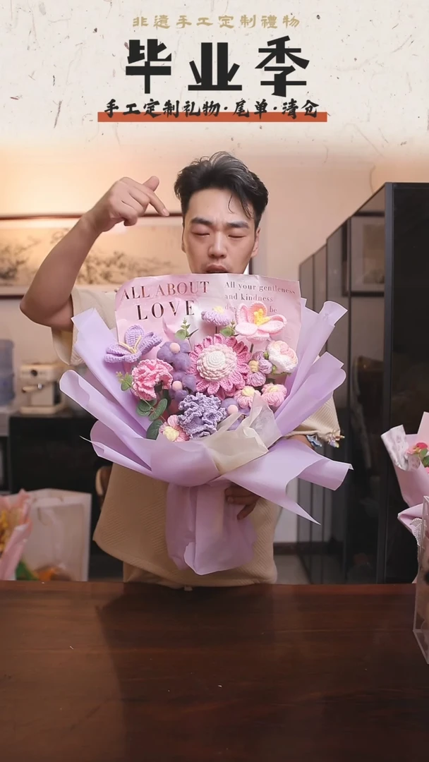 非遗手工定制花束，孤品清仓！！