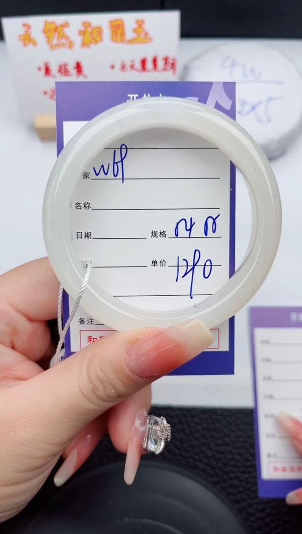 【闪购商品】和田玉手镯未镶嵌69微色差T3