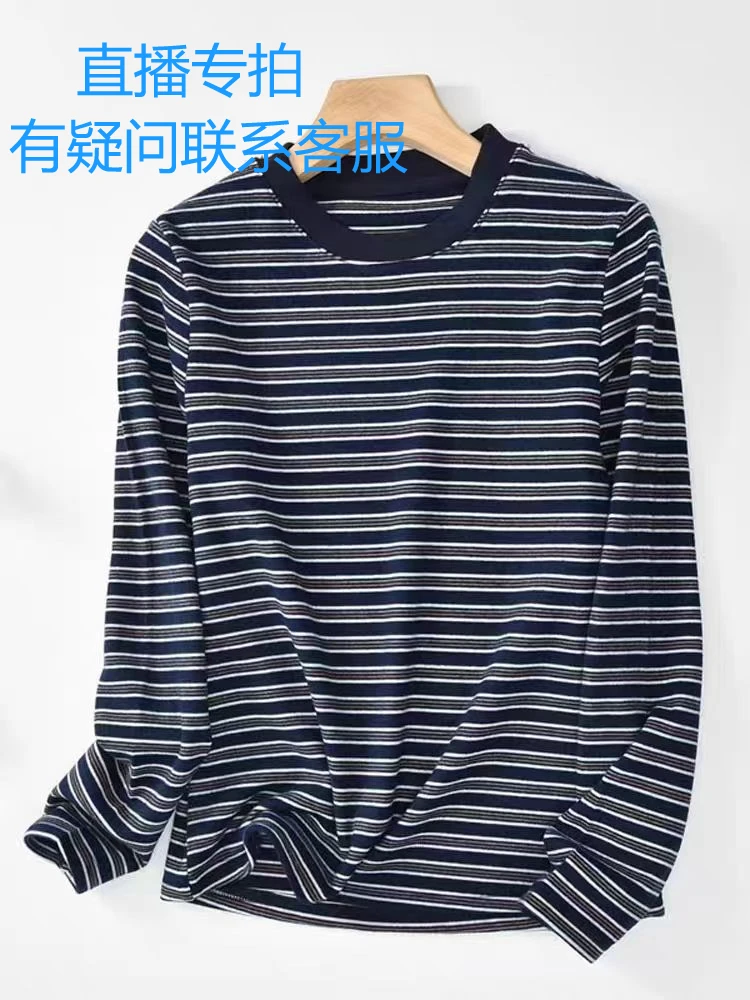 沐盛服饰链接301