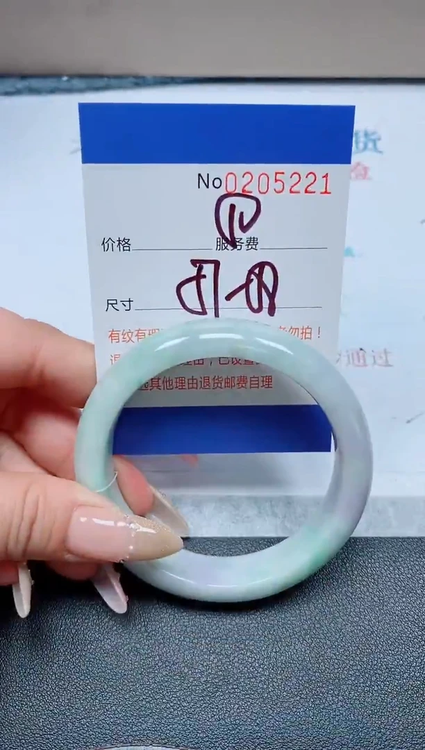 未镶嵌手镯翡翠天然翡翠A货手镯05221