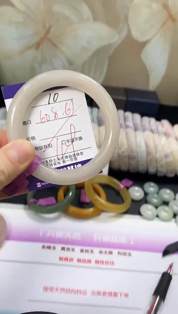 未镶嵌手镯石英质玉10