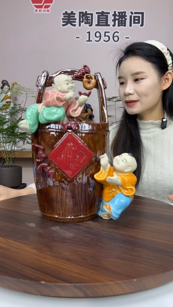 摆件美陶 直播间链接