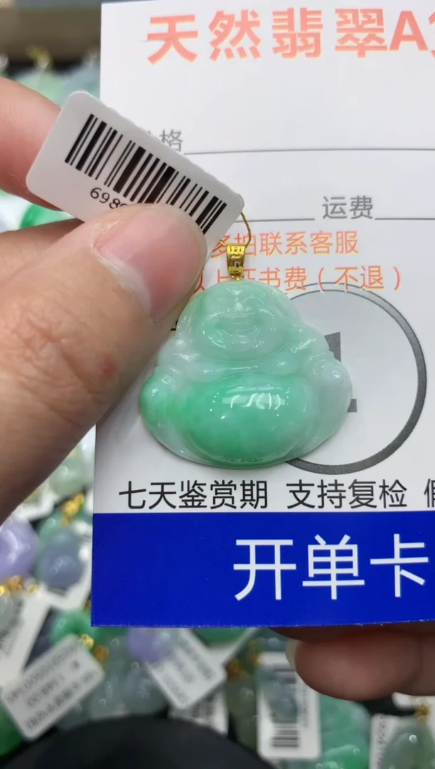 【闪购商品】翡翠颈饰18K金镶嵌111111111111