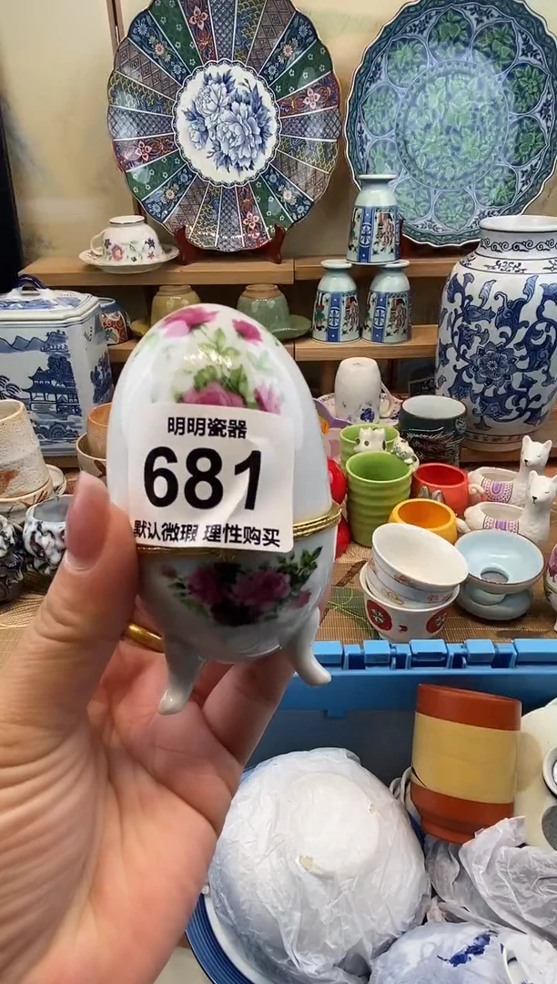 瓷片难*候新号开播  满28包邮  感谢老板支持