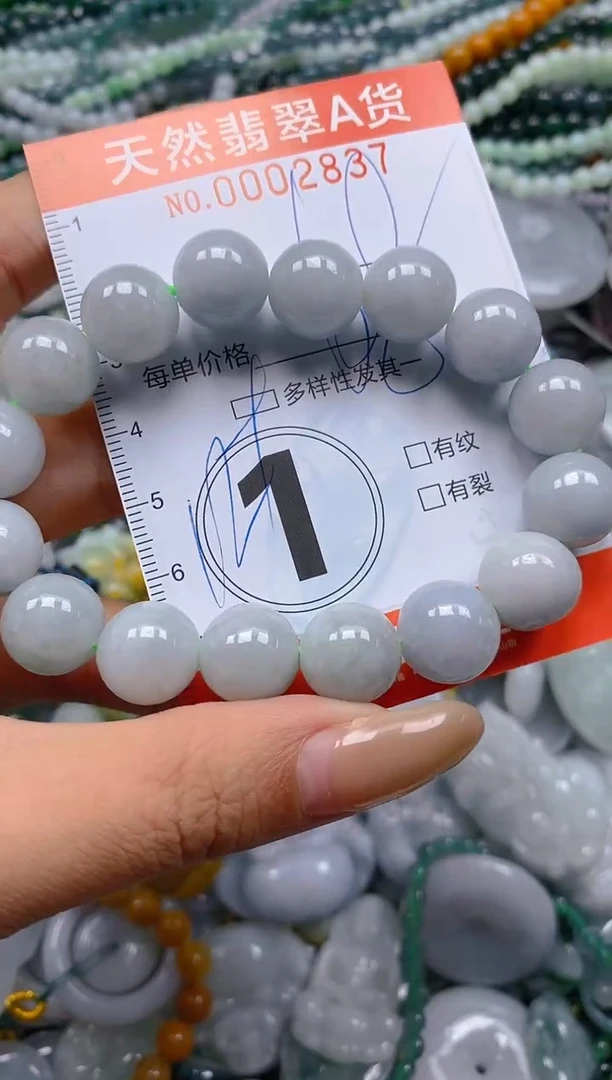 颈饰未镶嵌翡翠闪购0002837