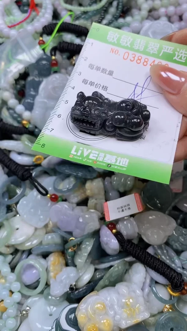 颈饰未镶嵌翡翠闪购0388402