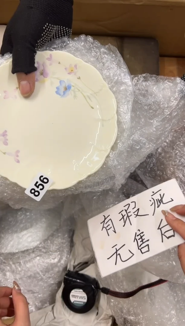 【闪购商品】额856中古商品谨慎参拍