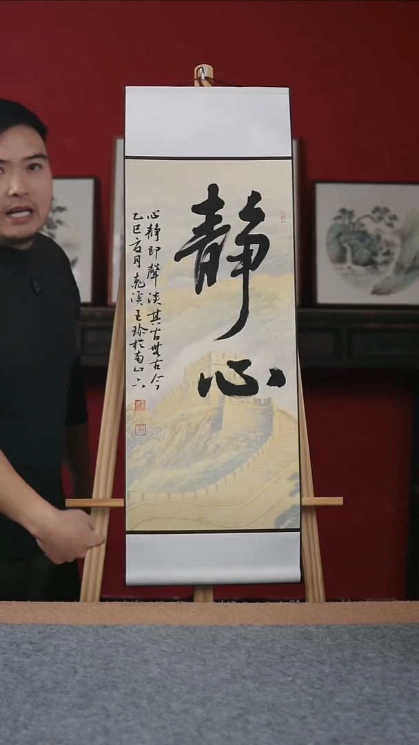 国画纯手写纯手绘-32*95卷轴