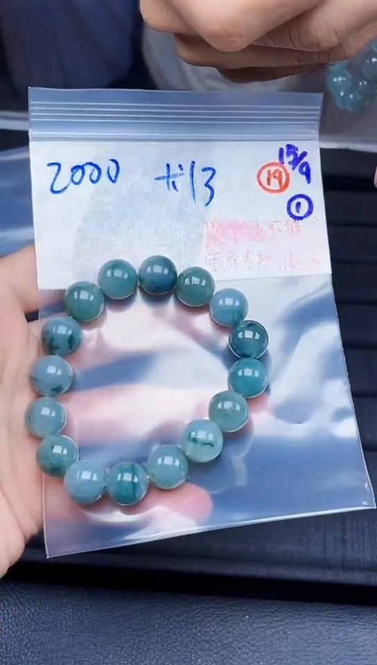 未镶嵌定制翡翠毛货需精细抛光拍一发一（多样性发货）