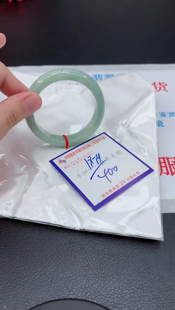 翡翠未镶嵌手镯11111111111111