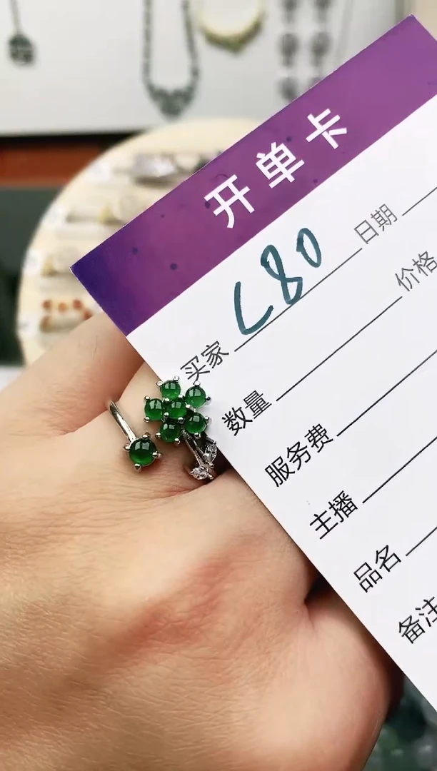 未镶嵌戒指翡翠11111111