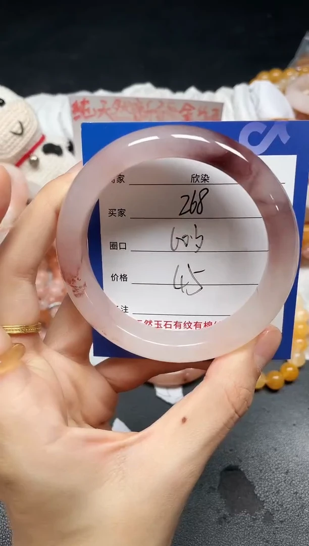 未镶嵌手镯石英质玉268