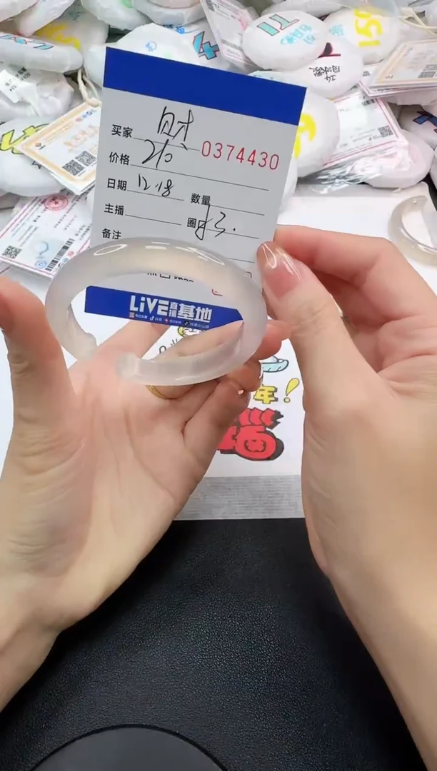 手镯玛瑙/玉髓未镶嵌٩****财4430