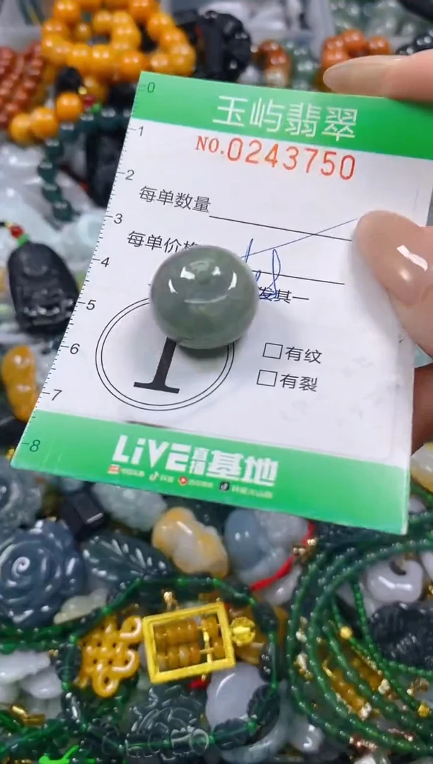 颈饰未镶嵌翡翠闪购0243750多样性发其一