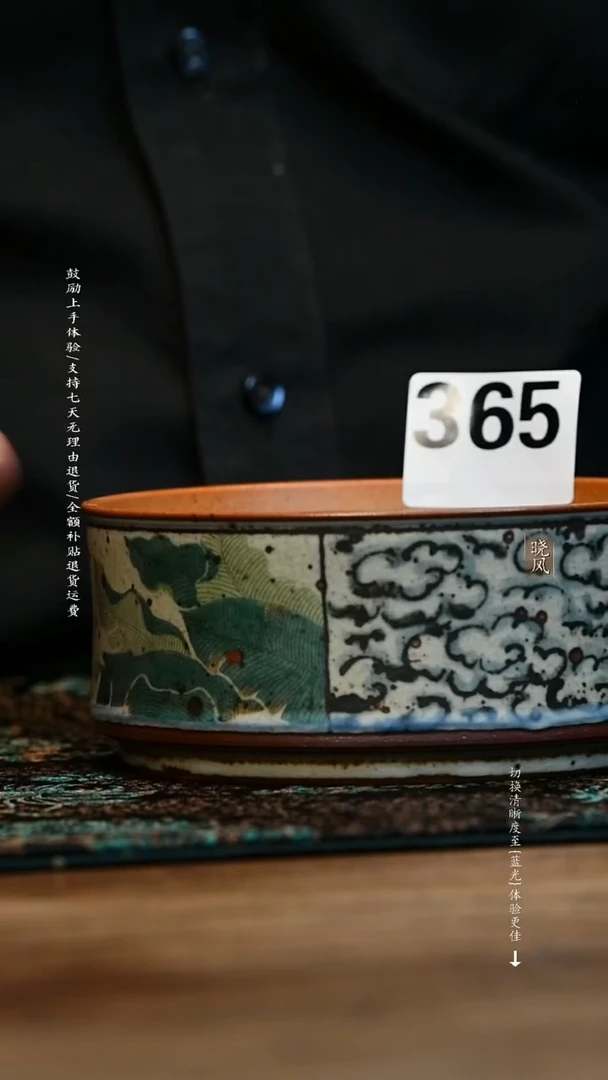 风礼 福利 365号