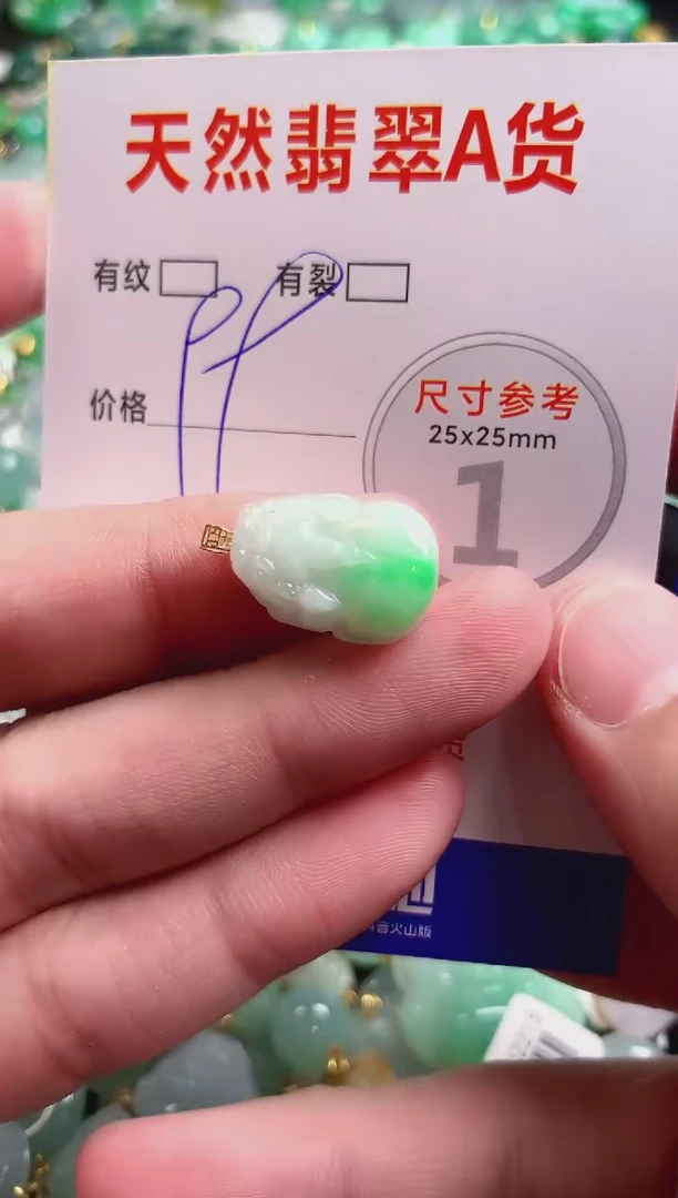 翡翠18K金镶嵌颈饰23000542