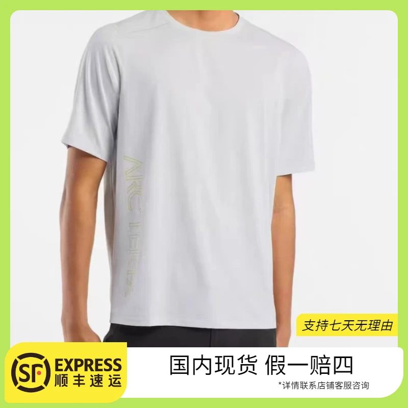 ARC'TERYX/始祖鸟 gx Cormac Crew SS 男款圆领速干短袖T恤