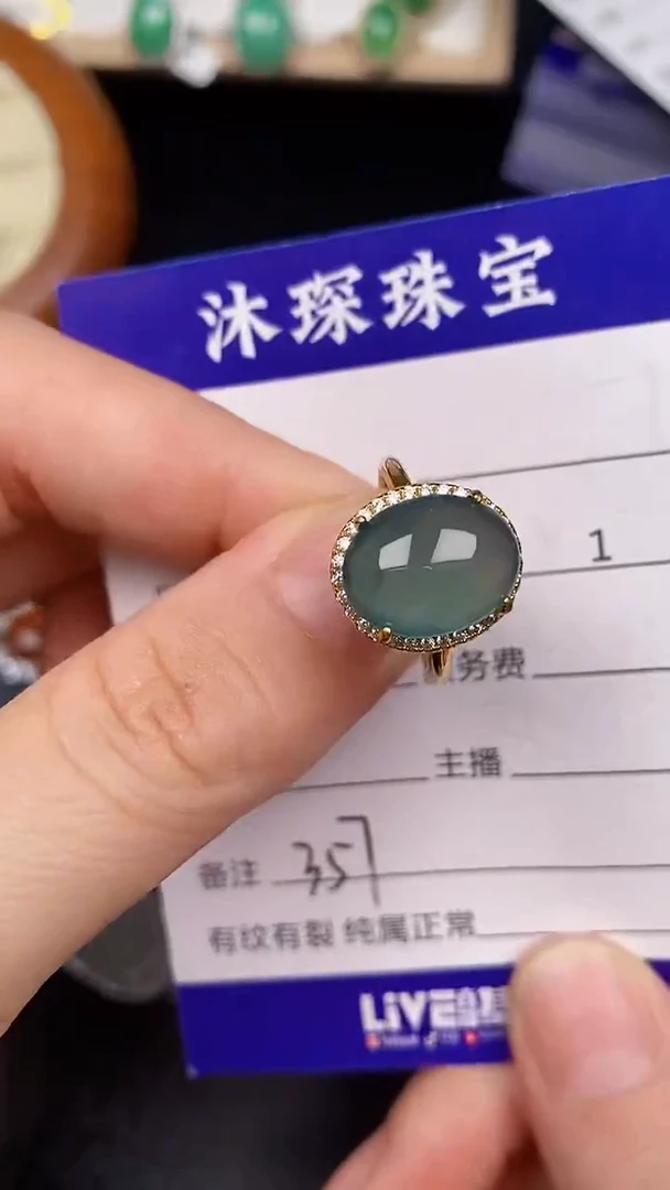 银S925镶嵌戒指翡翠3570