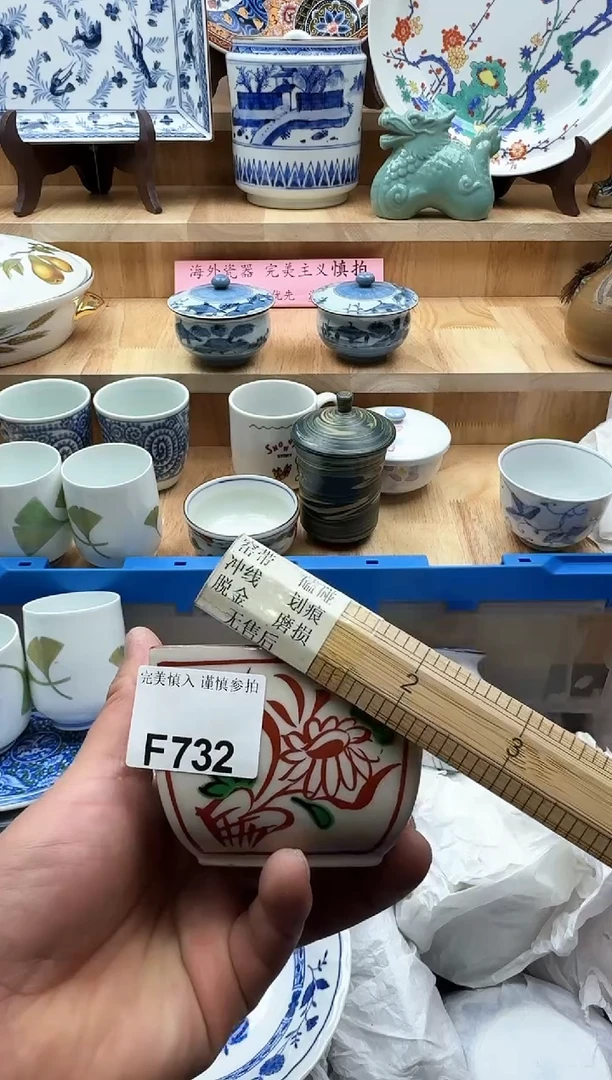 【闪购商品】碟732