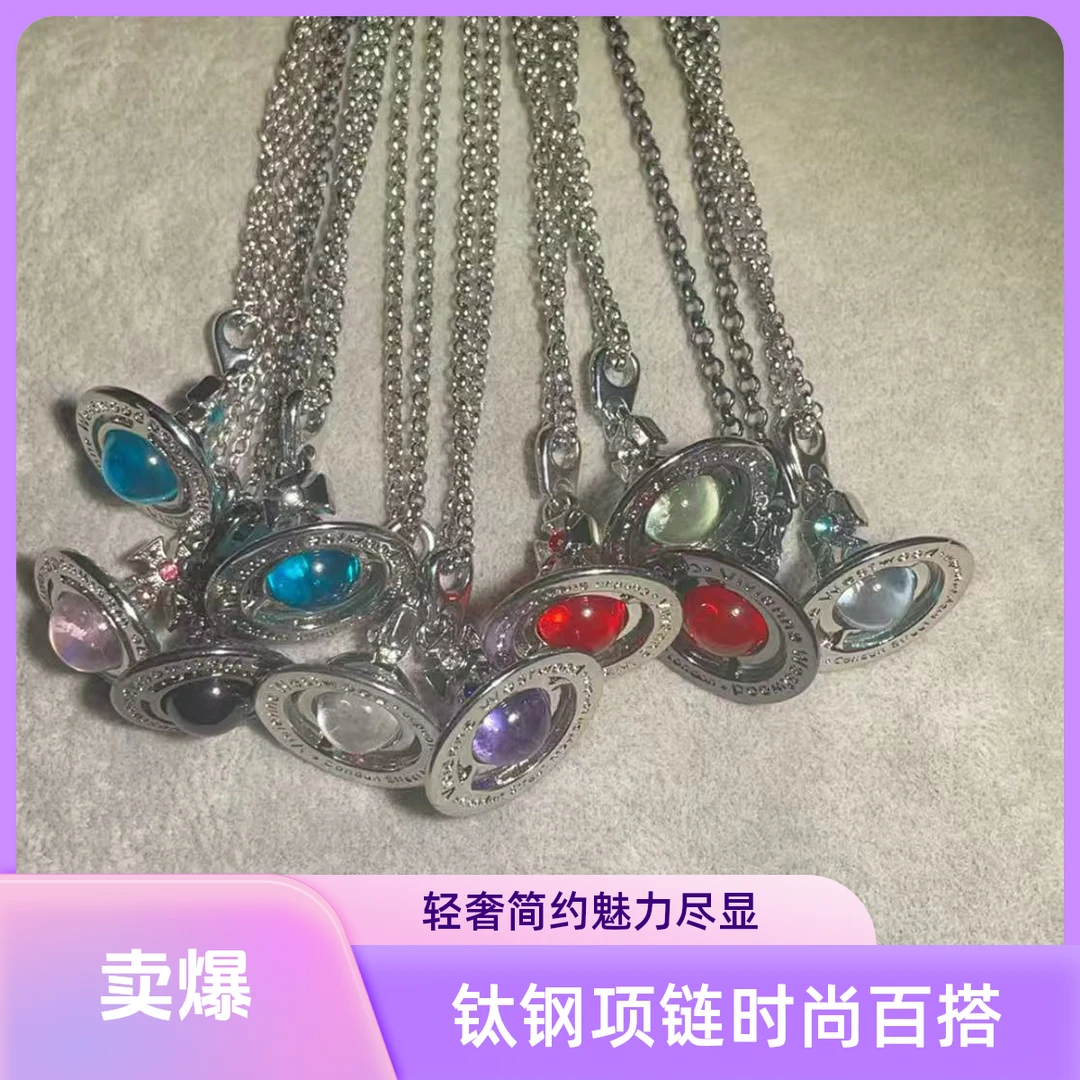 钛钢项链 中号快乐星球集合链轻奢简约百搭