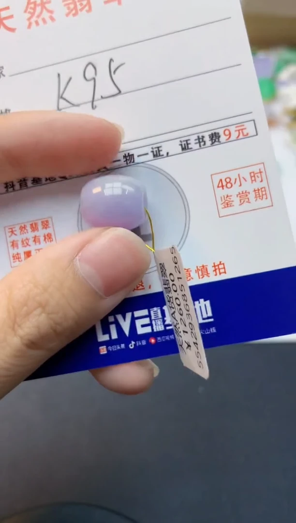颈饰未镶嵌翡翠天然缅甸A货翡翠