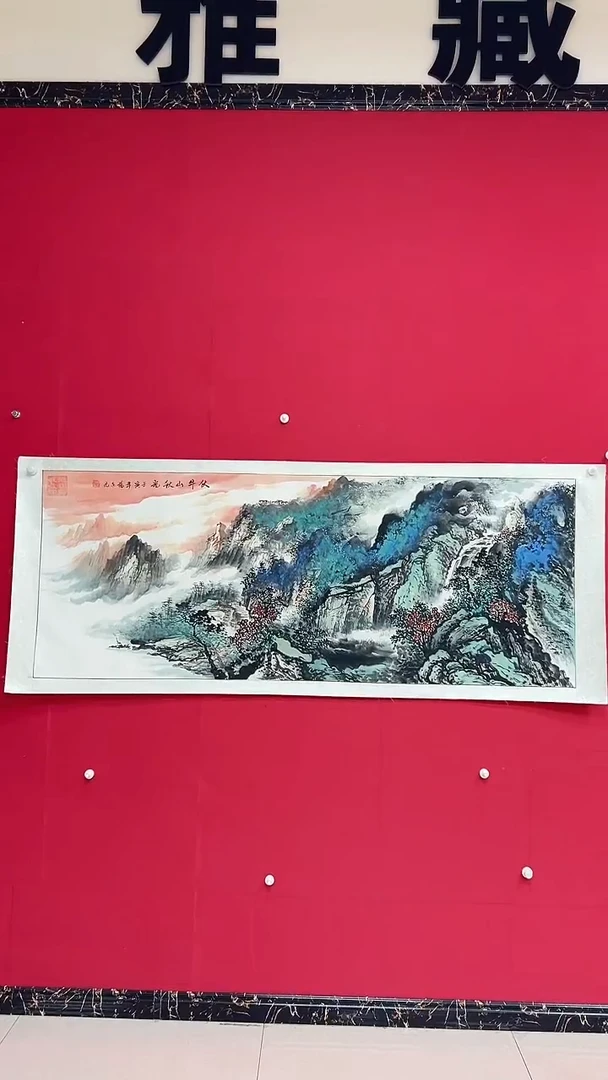 国画杨金光/山水/国画/宣纸