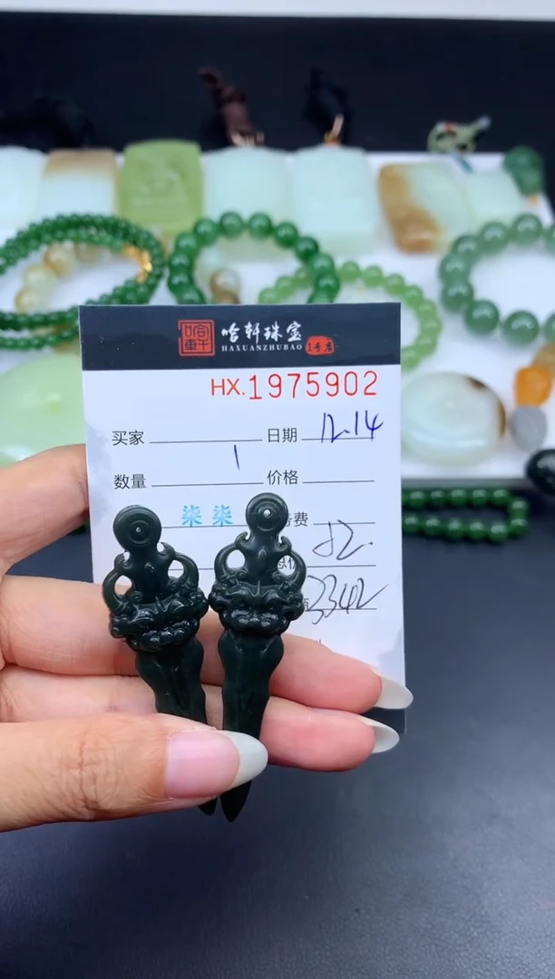 未镶嵌和田玉挂件哈轩 挂件1（多样性发其一）