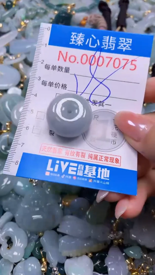 吊坠(不含链)未镶嵌翡翠7075