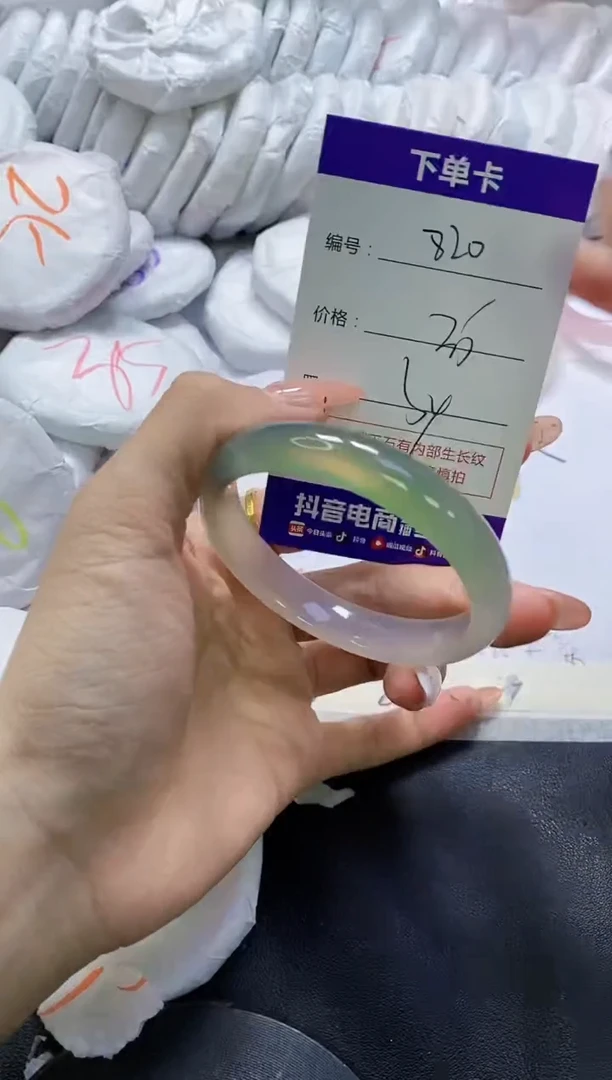 手镯玛瑙/玉髓未镶嵌820