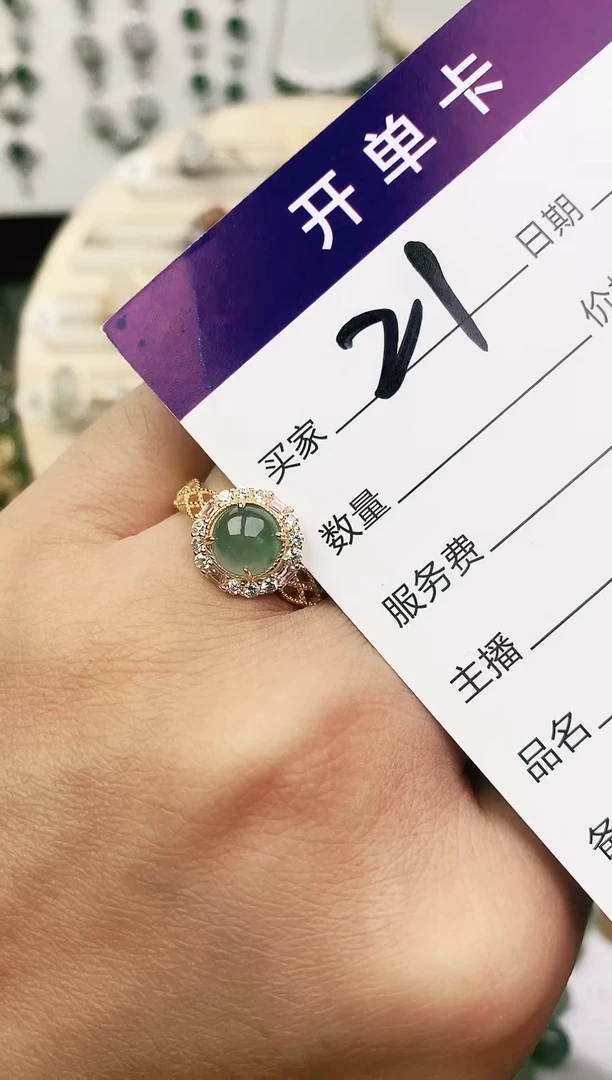 未镶嵌戒指翡翠11111111