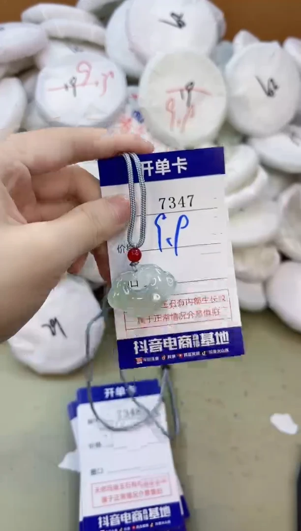 手镯玛瑙/玉髓未镶嵌7347