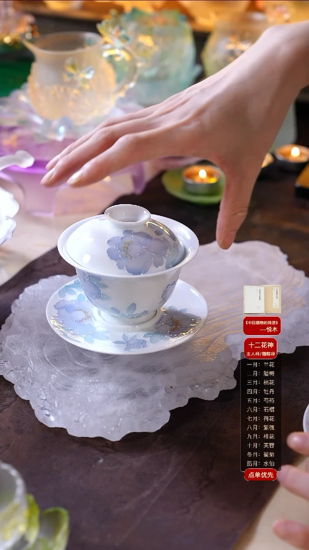 手工艺品琉璃墨筑芍药盖碗1只