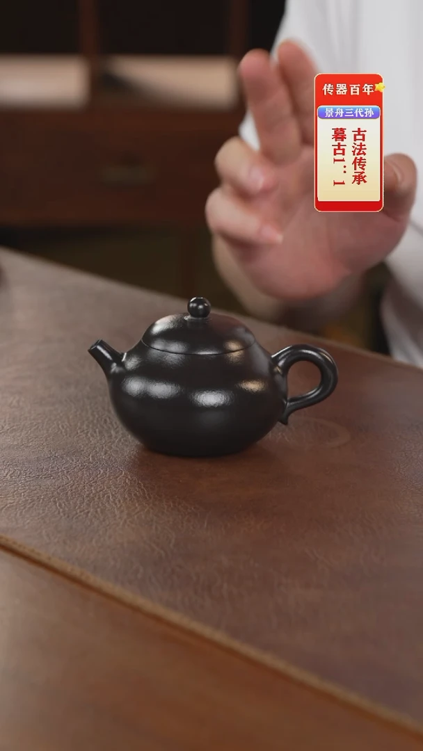 茶壶紫砂紫砂壶紫砂壶