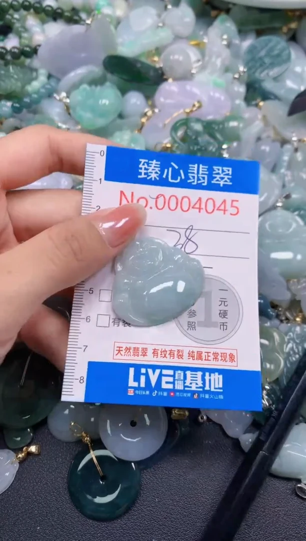 吊坠(不含链)未镶嵌翡翠4045