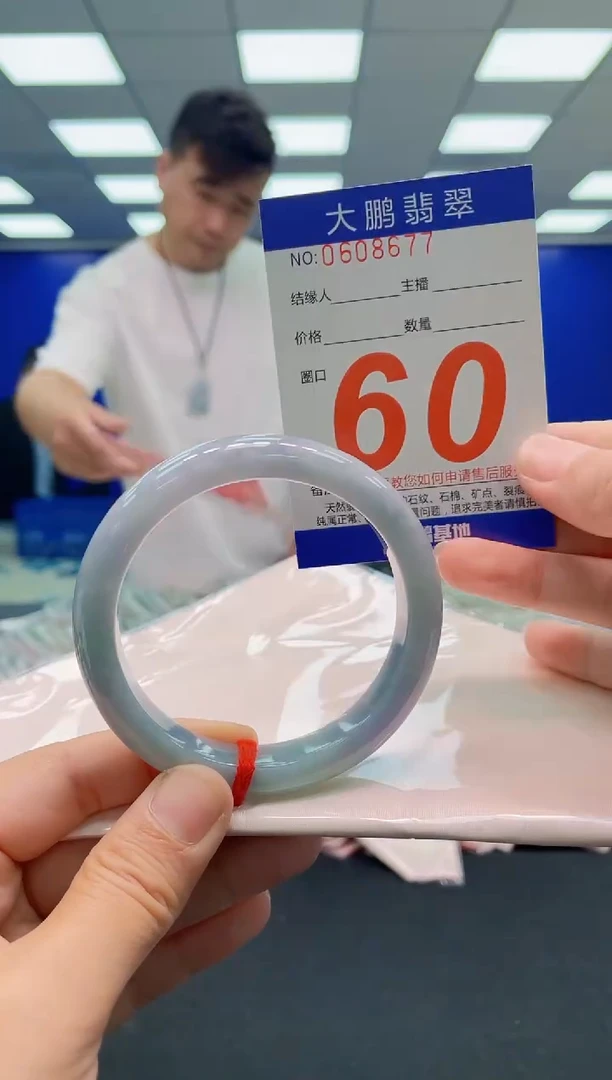 未镶嵌手镯翡翠 AAAAAAAAAAAAAAAAAA