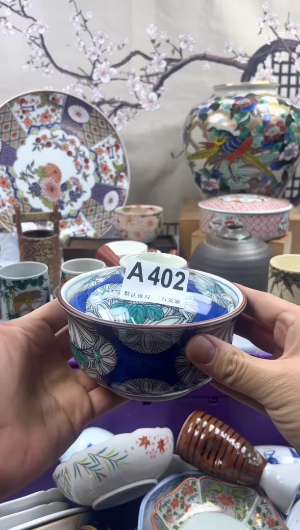 【闪购商品】1瓷片 默认微瑕介意勿拍A402