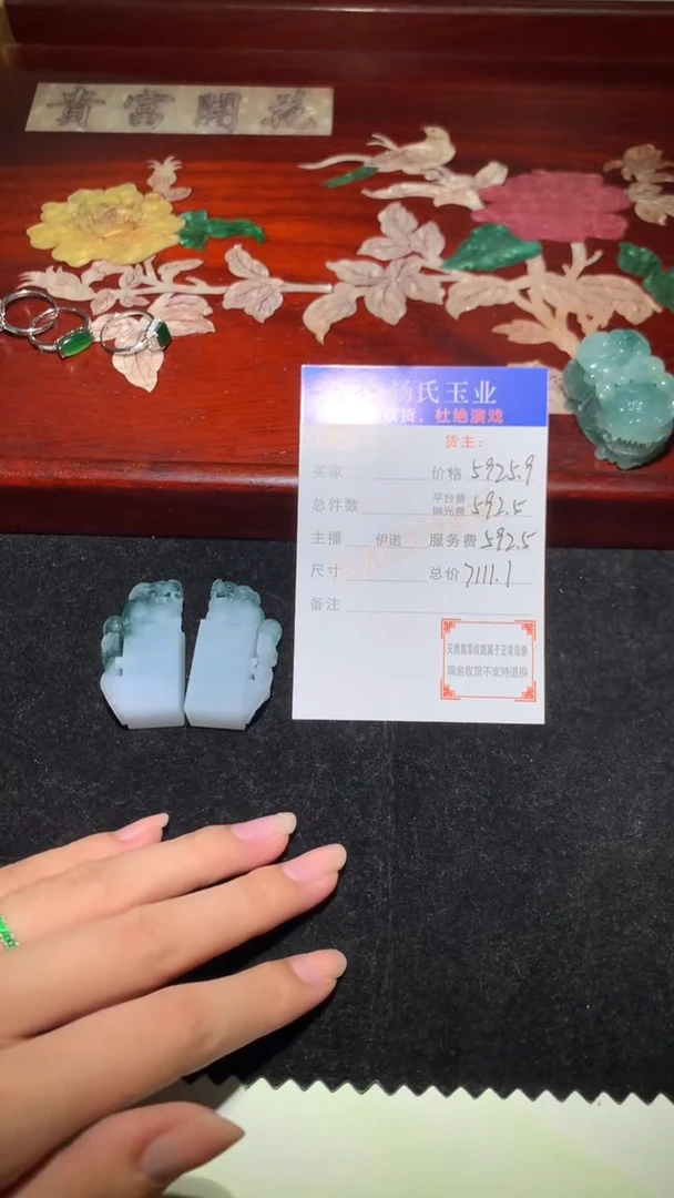 未镶嵌定制翡翠-毛货 不退不换-多样性发货发其一（发一对）