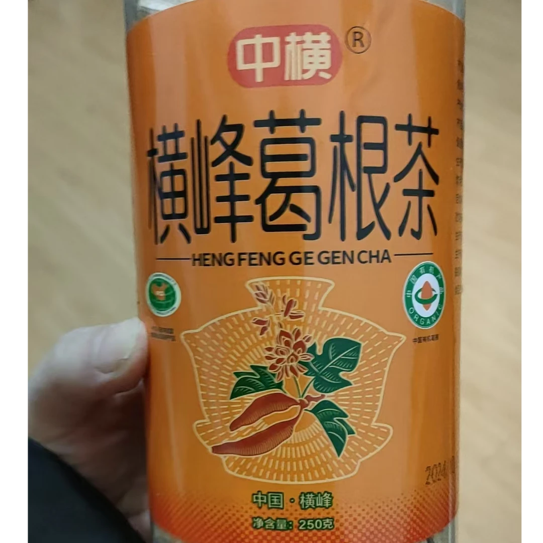 中横葛根茶葛根片