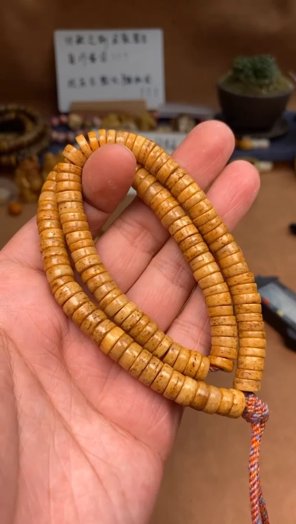 【闪购商品】牛骨其他杂件195-嘎嘎长串