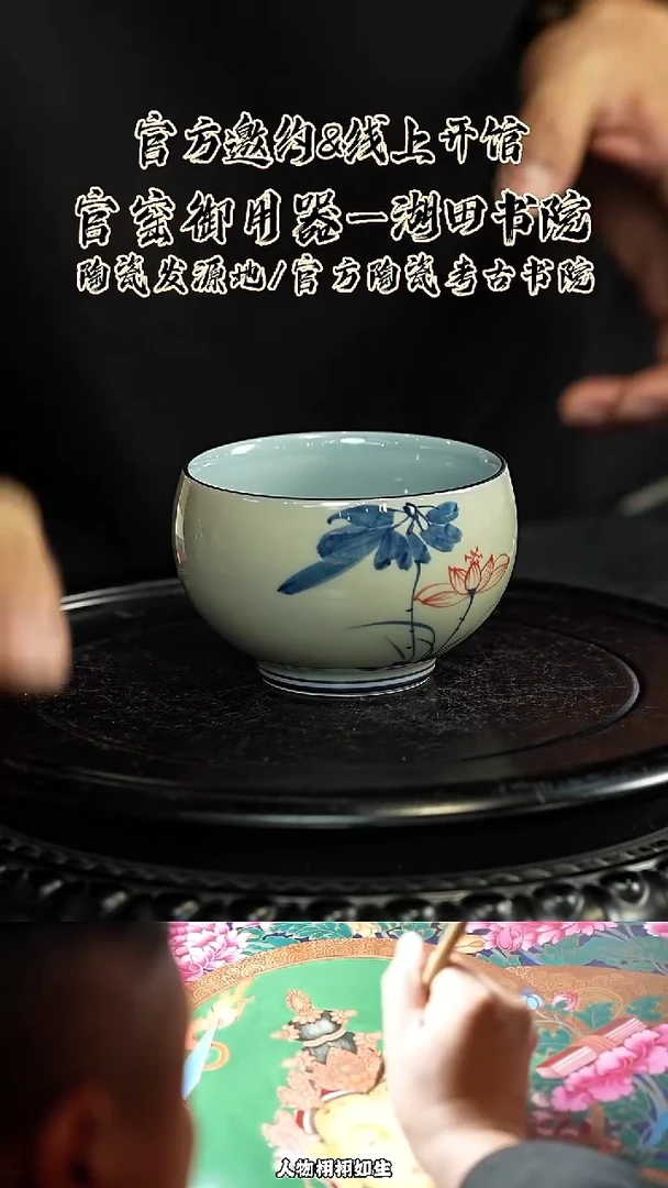 摆件景德镇瓷器福利3