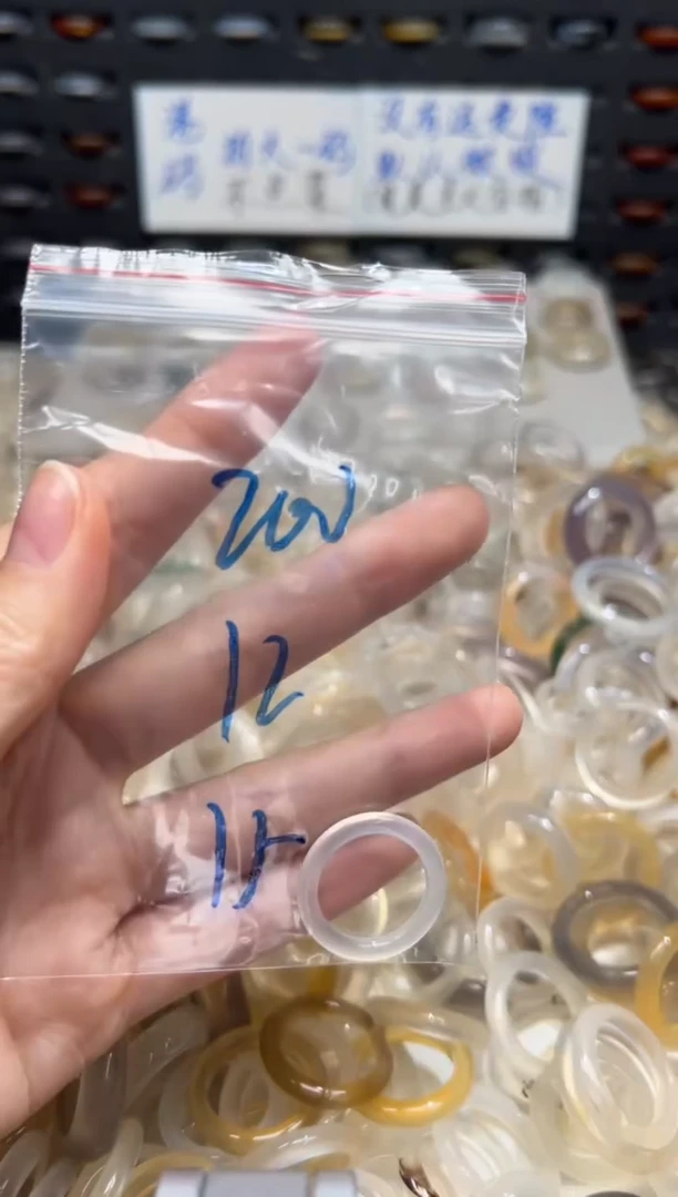 未镶嵌戒指玛瑙/玉髓200