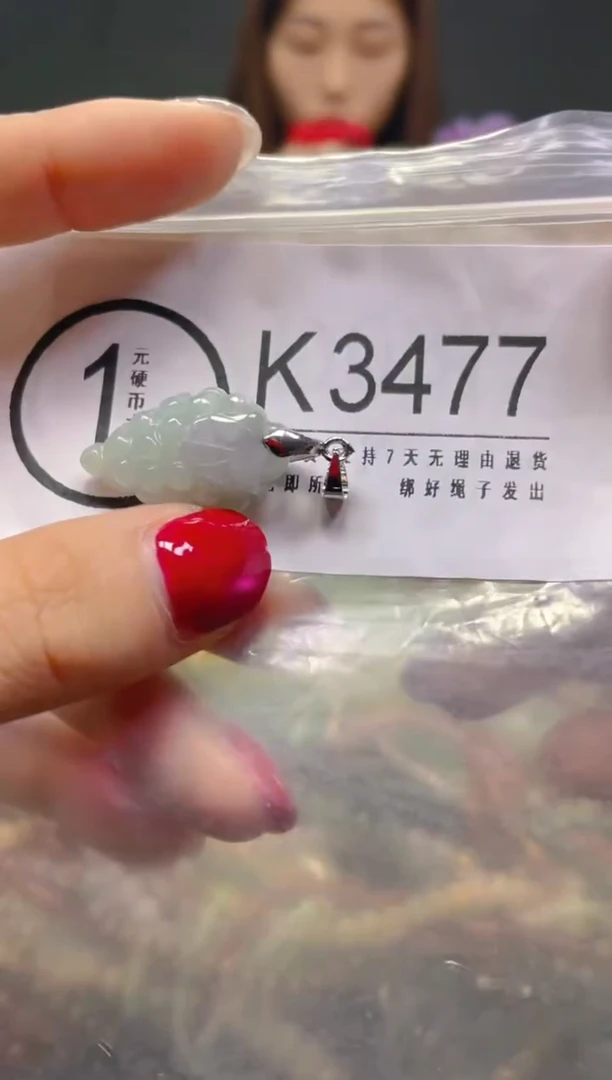 颈饰未镶嵌翡翠/K/翡翠A货，一件也是批发价